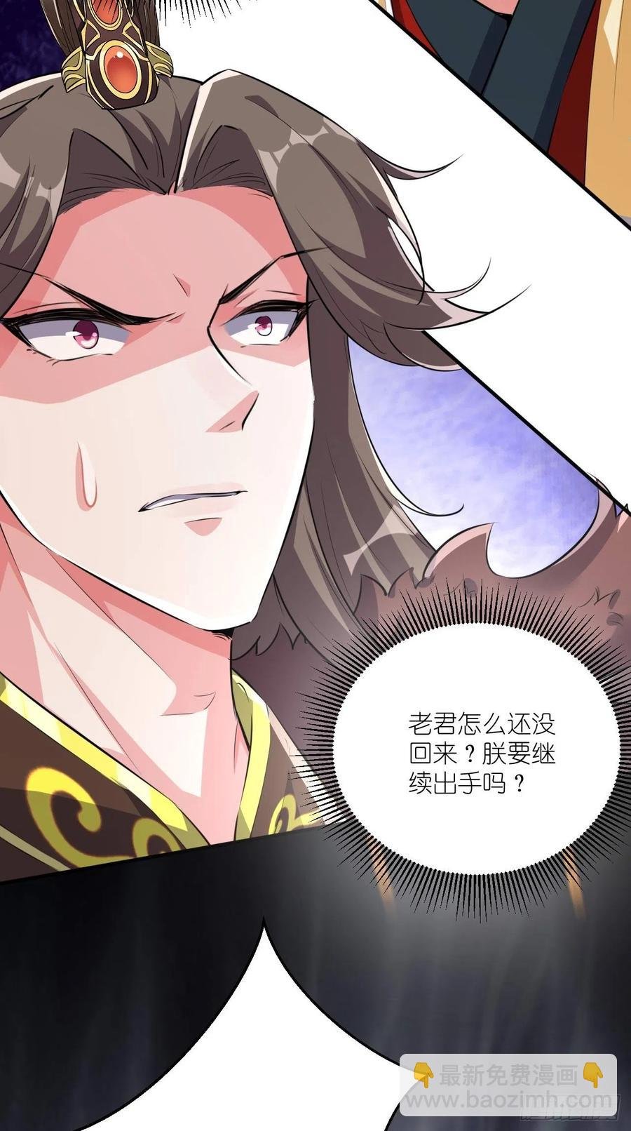 第95话 真·猪队友