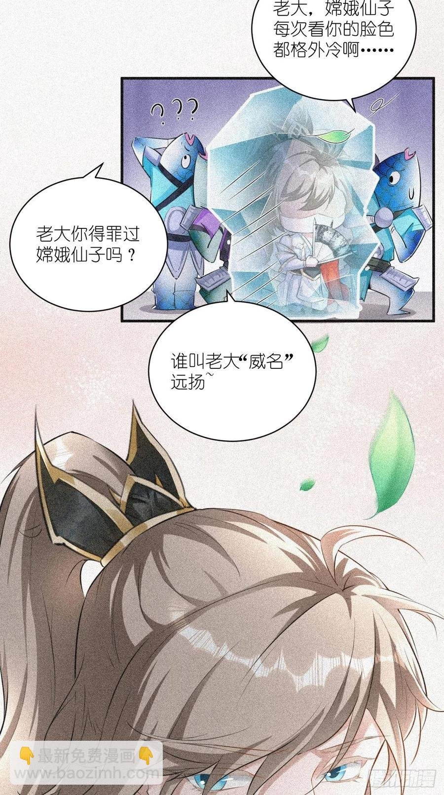 第96话 朕的终极生化兵器！