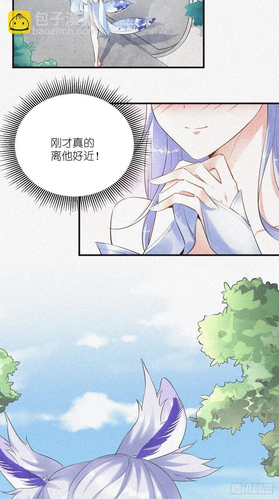 第96话 朕的终极生化兵器！