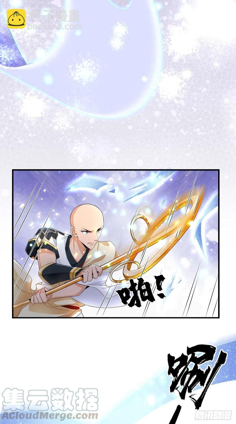 第97话 这是什么黑科技？！