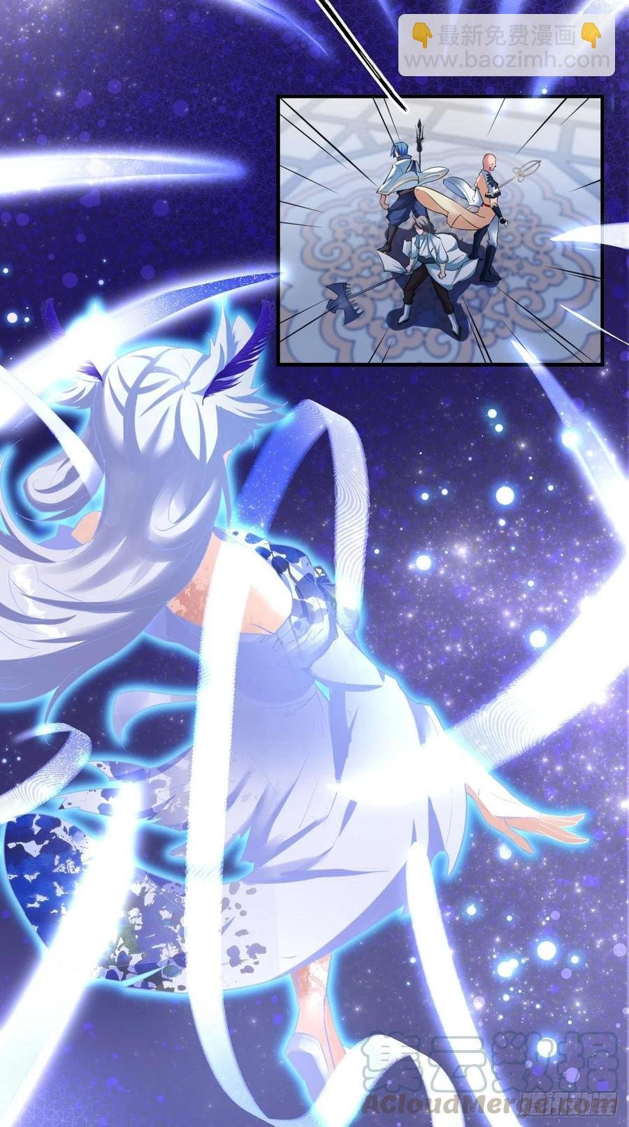 第97话 这是什么黑科技？！