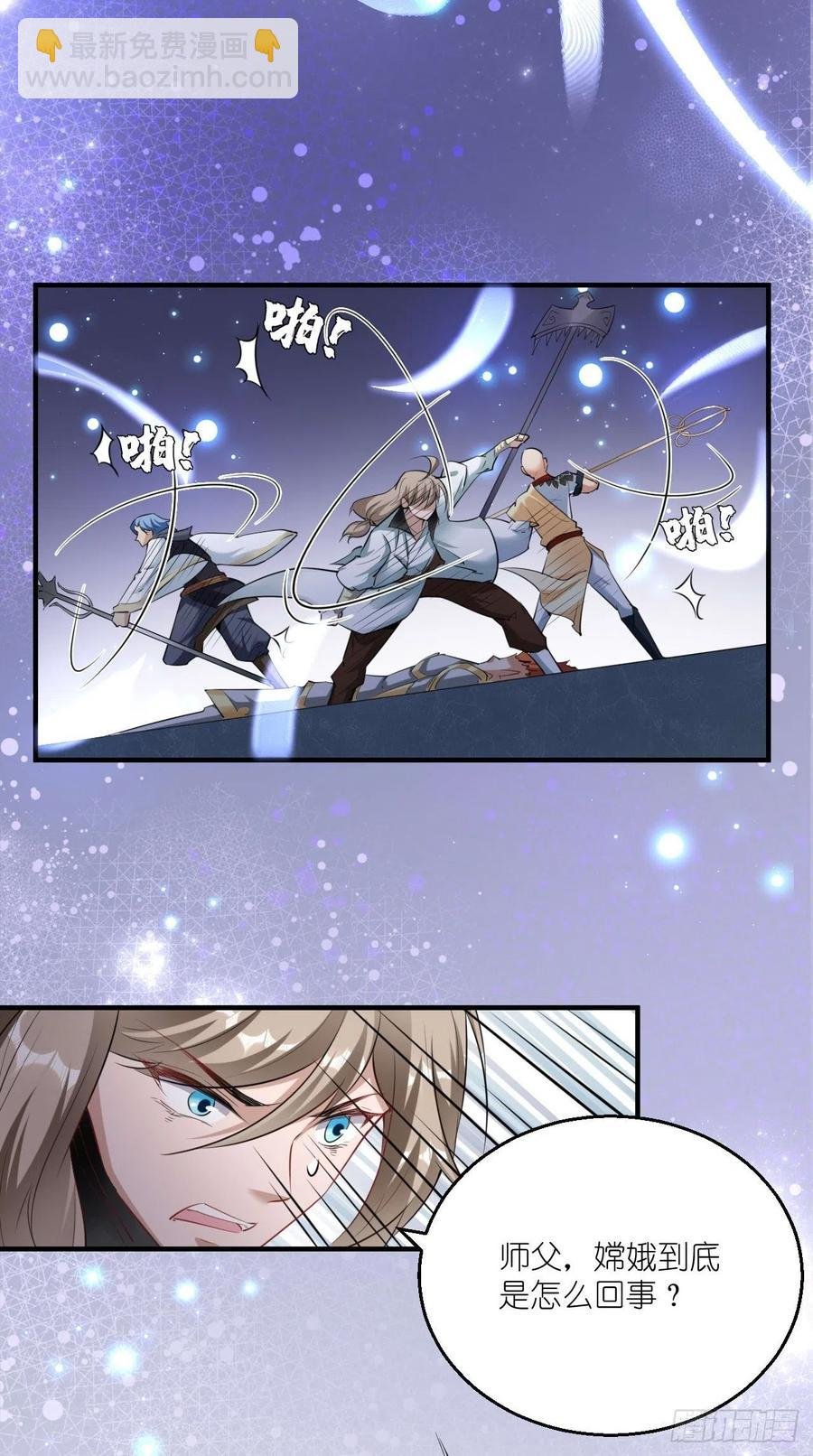第97话 这是什么黑科技？！