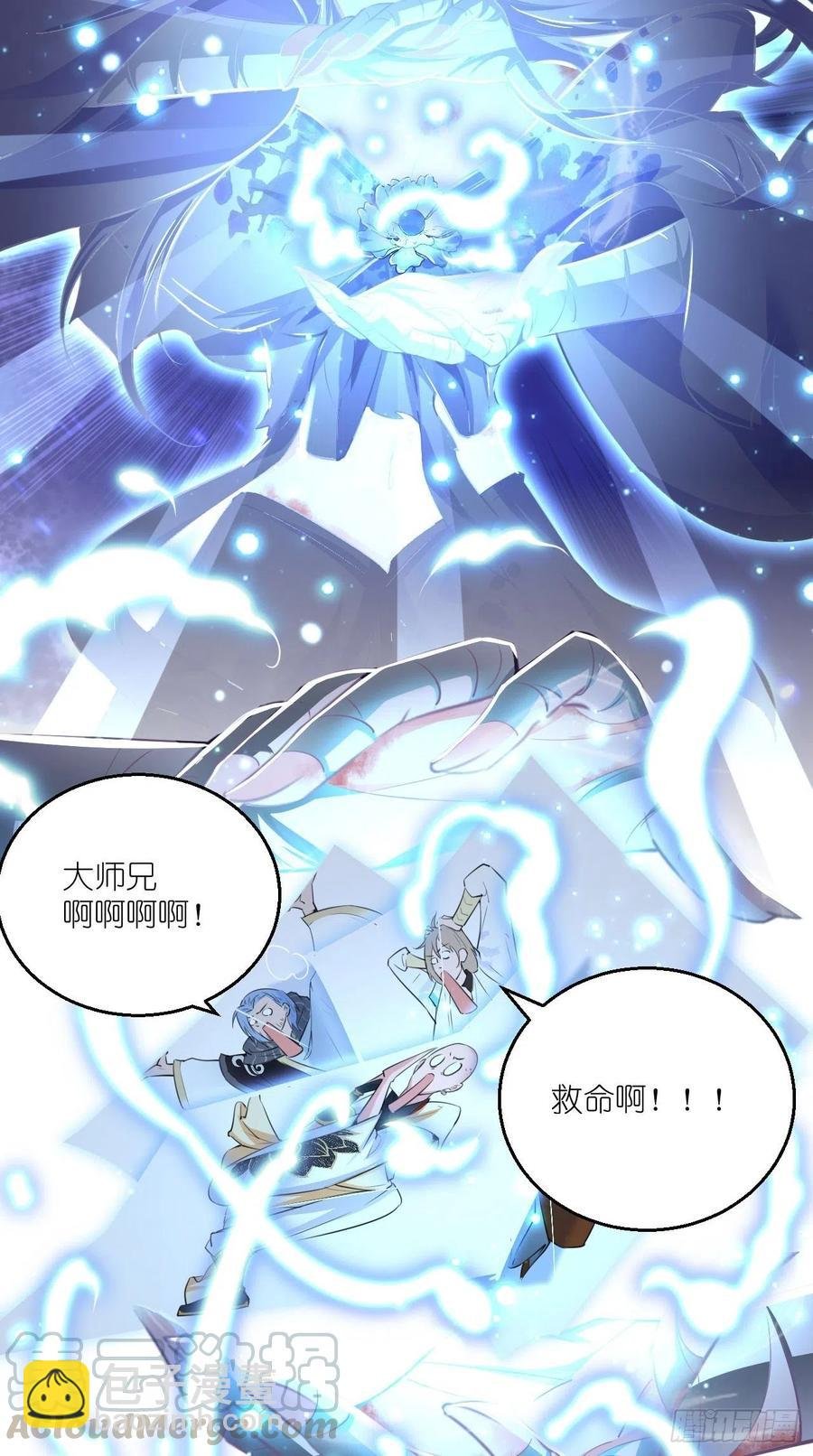 第97话 这是什么黑科技？！