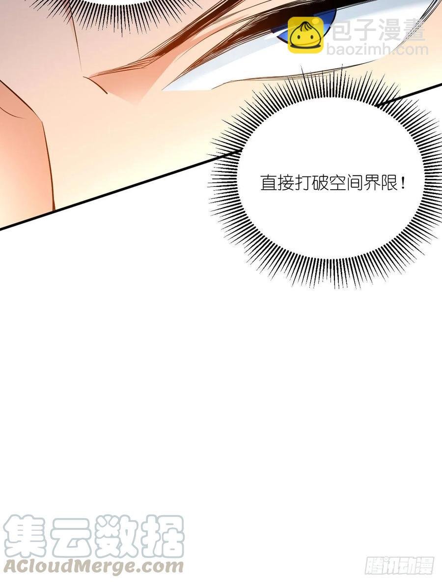 第97话 这是什么黑科技？！