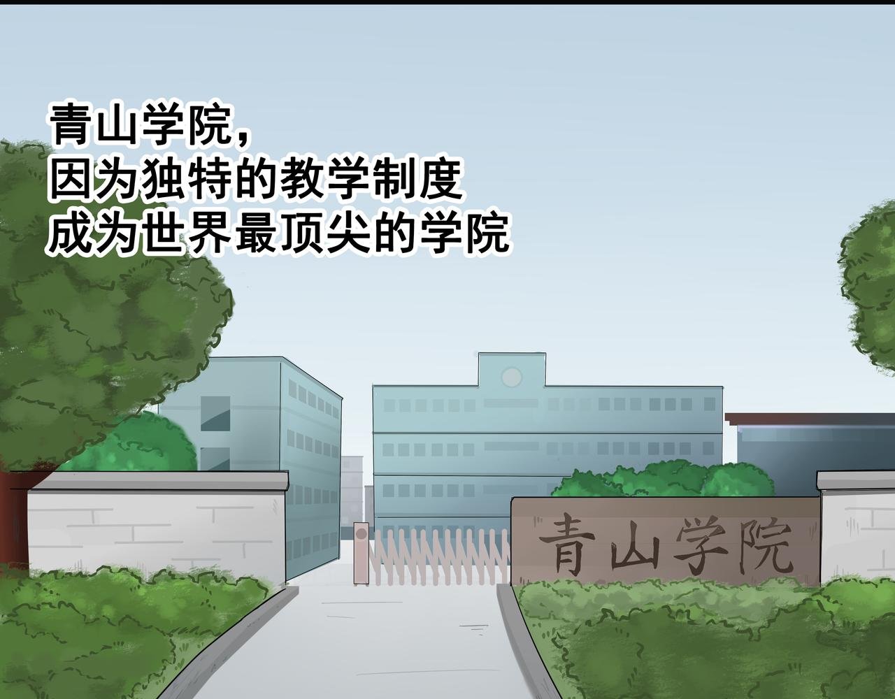 宿命中的对手