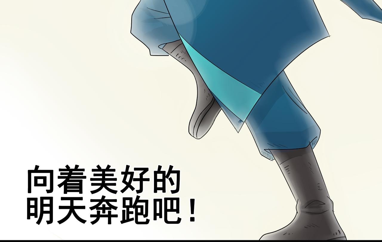 宿命中的对手