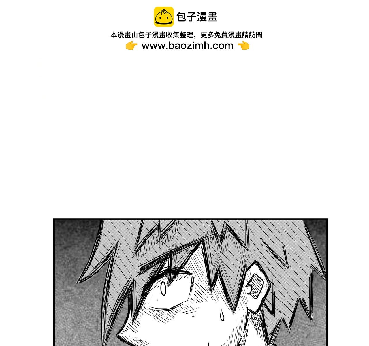 宿命中的对手