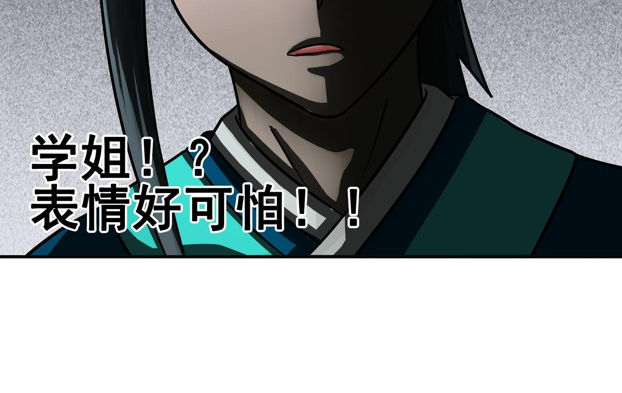 宿命中的对手