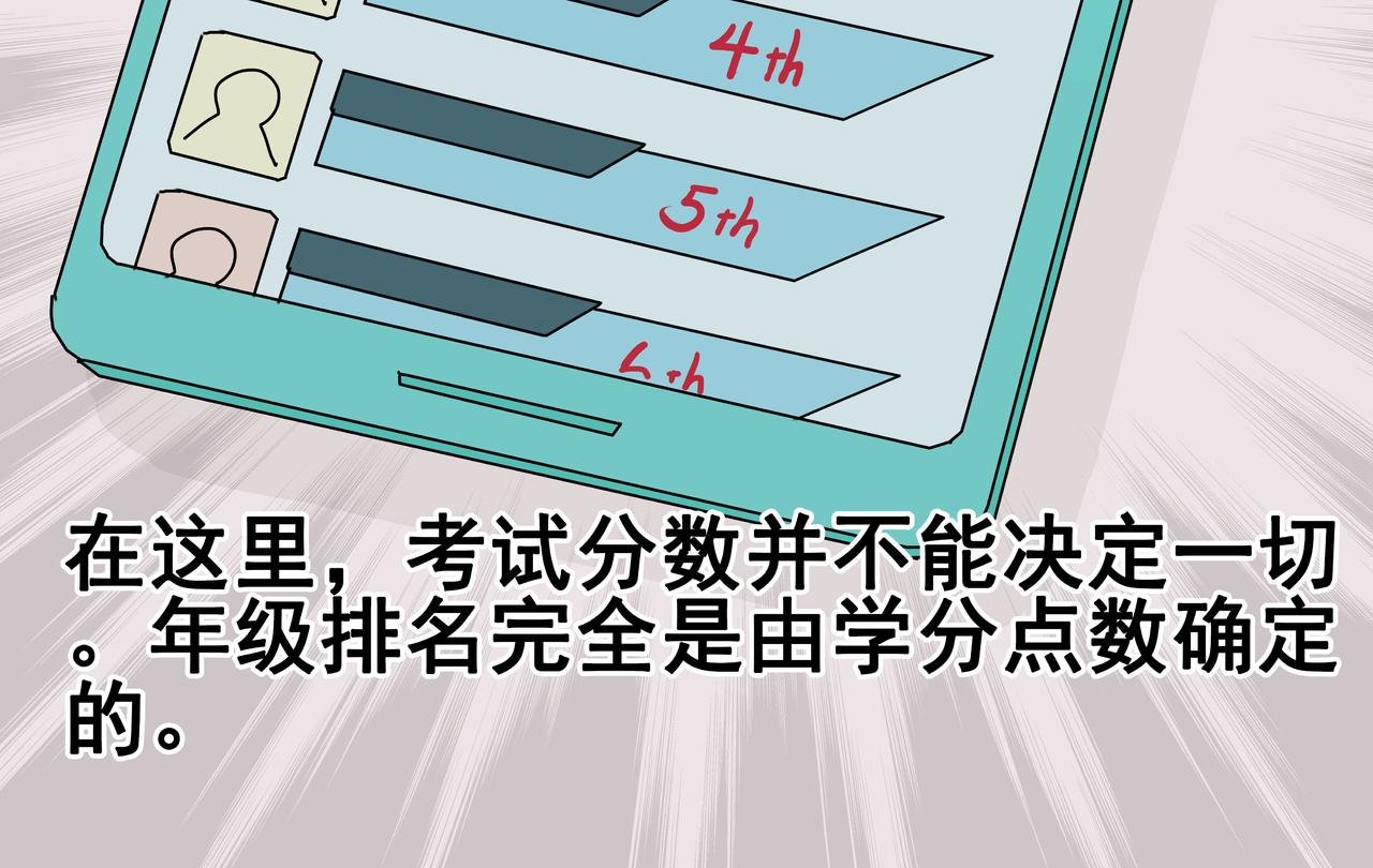宿命中的对手