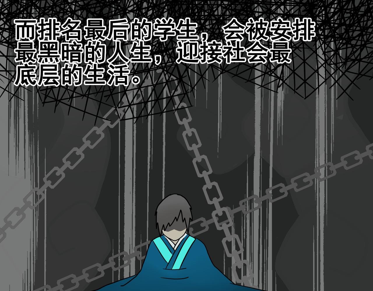宿命中的对手