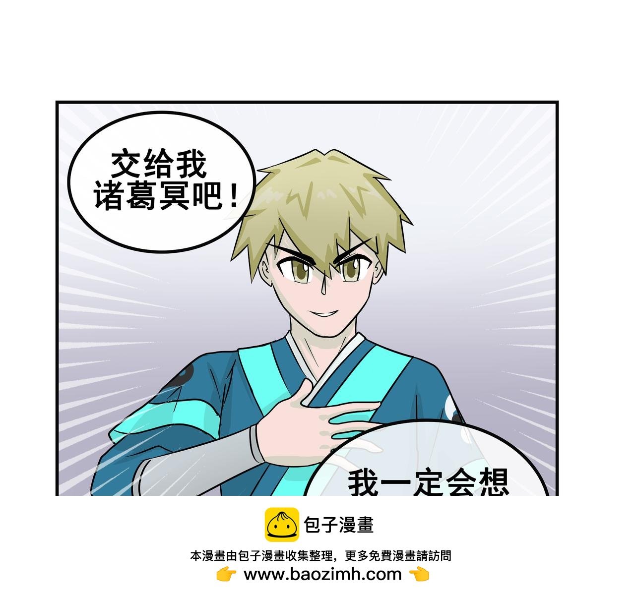 宿命中的对手
