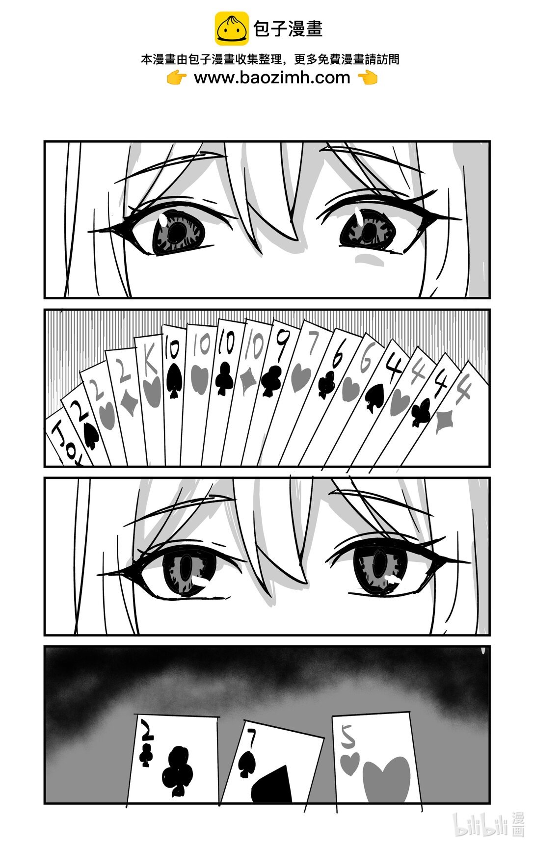 001 正文