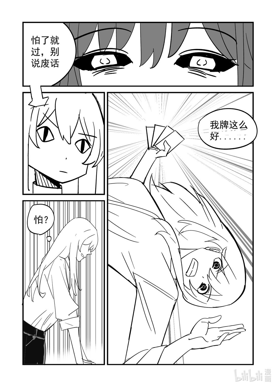 001 正文