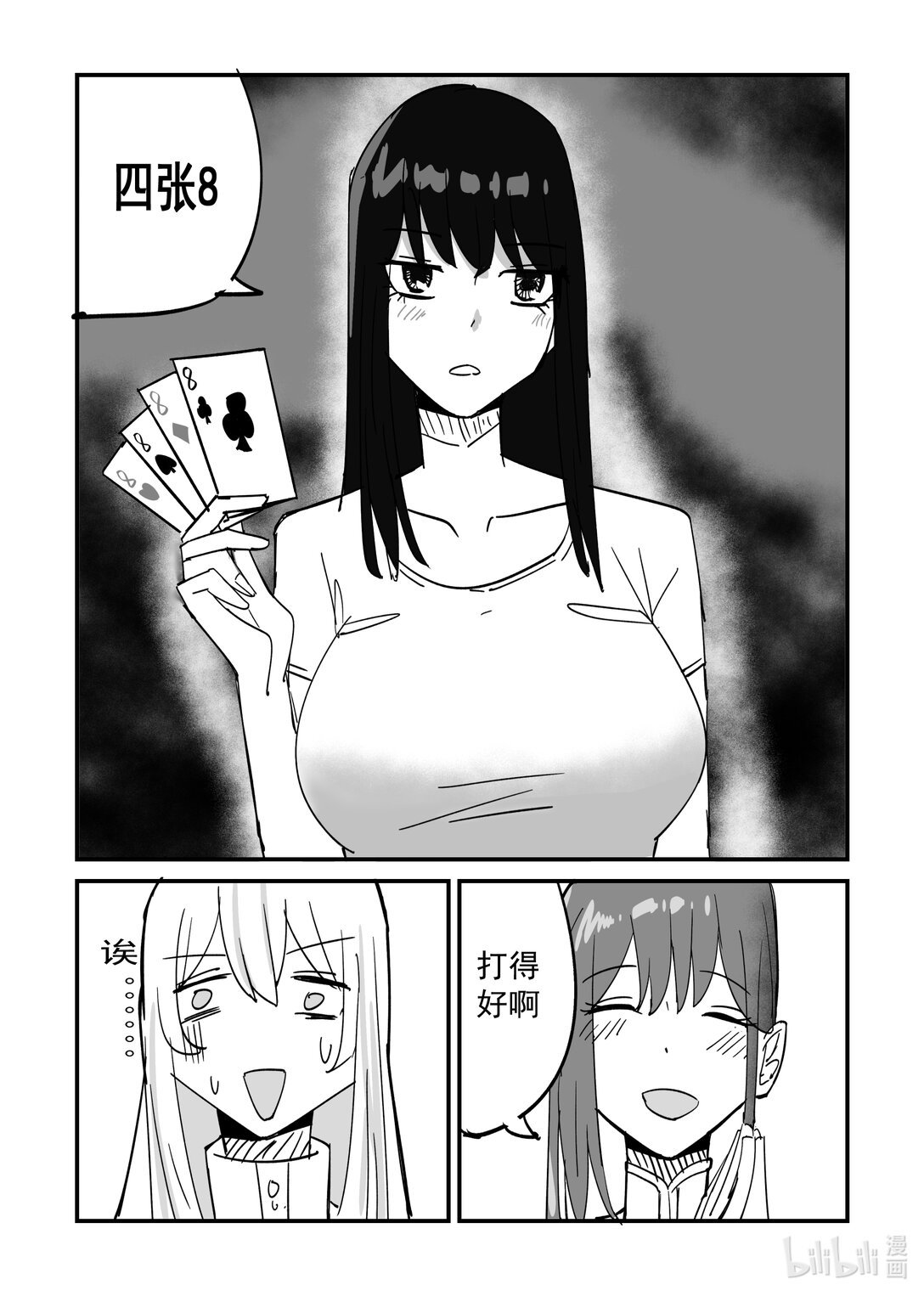 001 正文