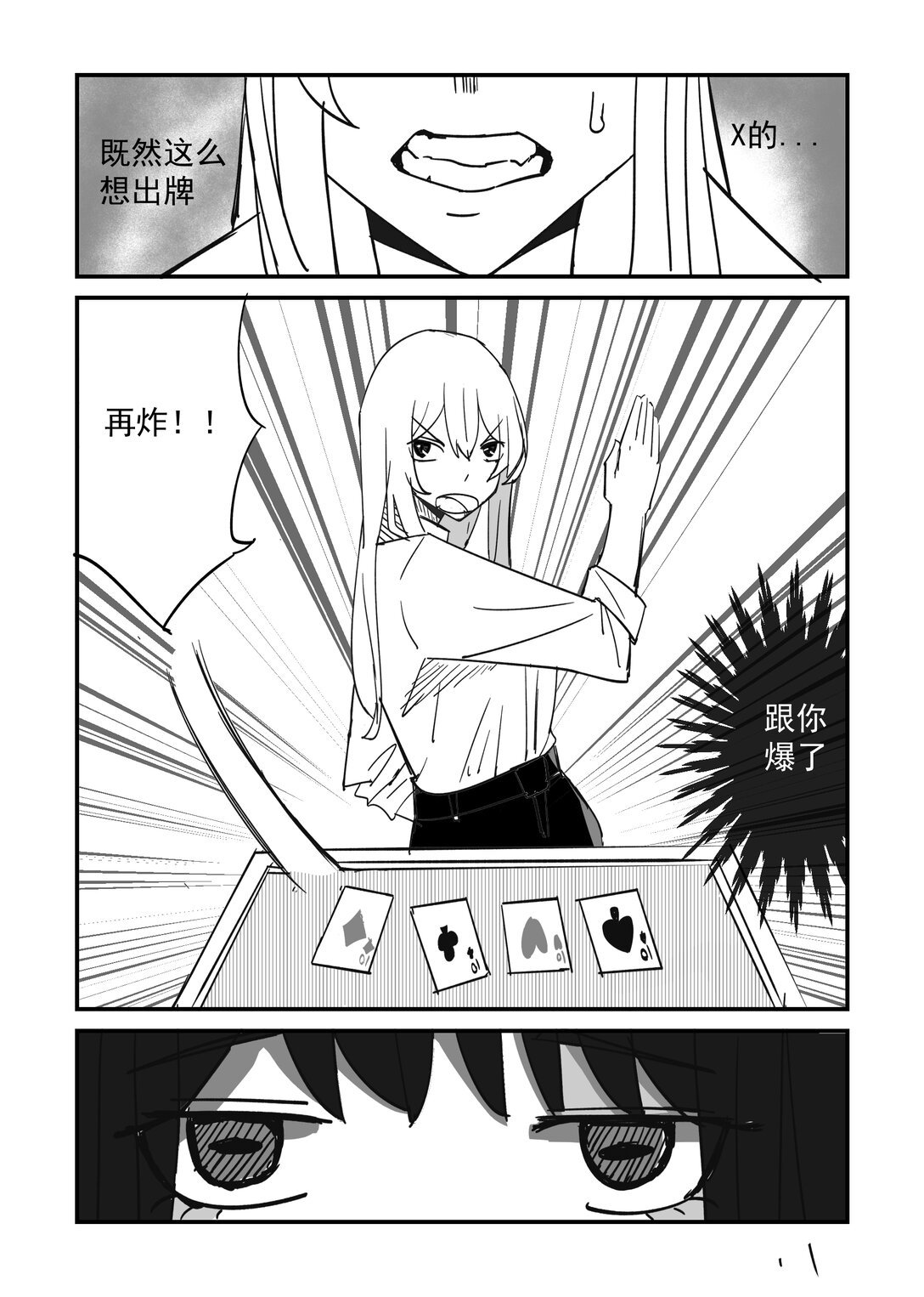 001 正文