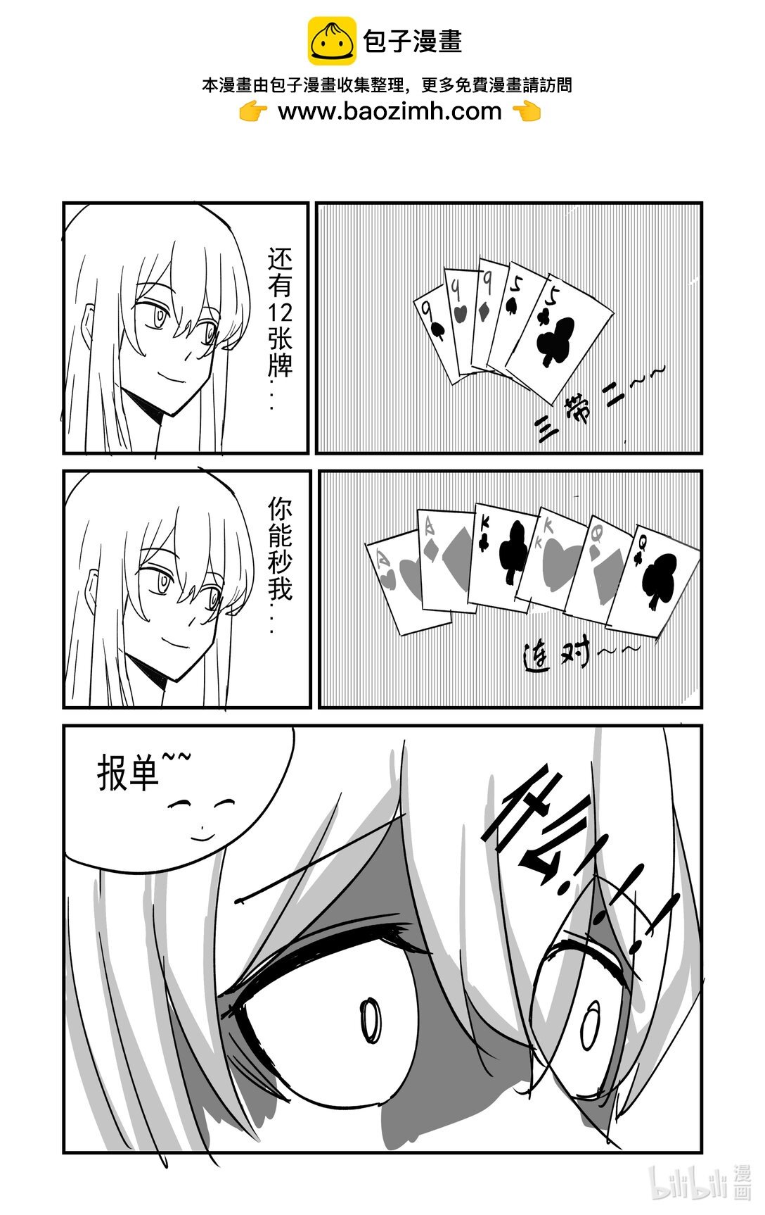 001 正文