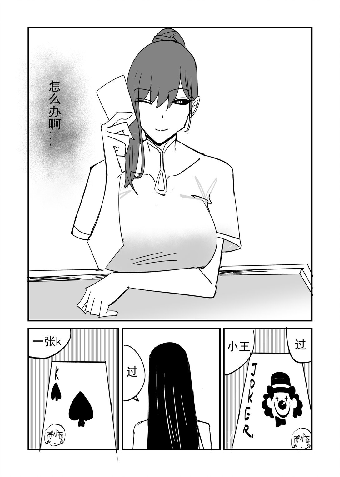 001 正文