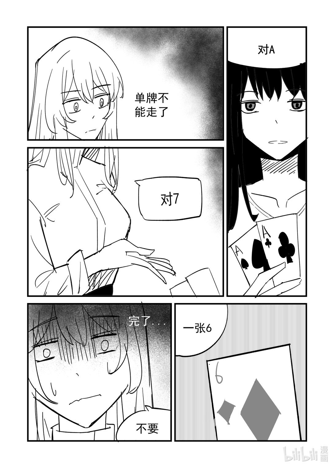 001 正文