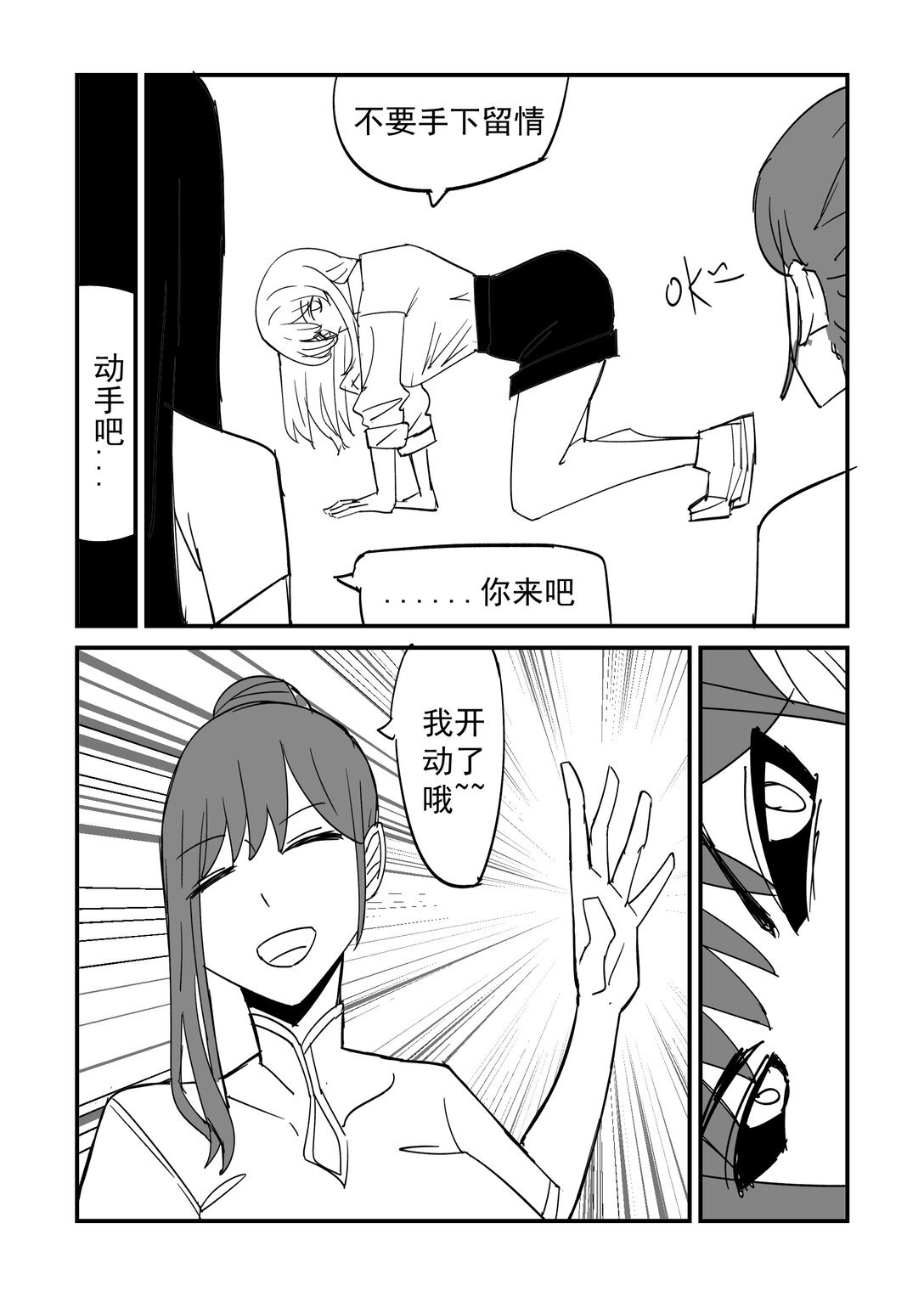 001 正文