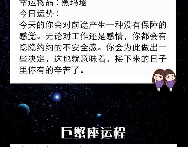 白羊大胆滴向前走啊~