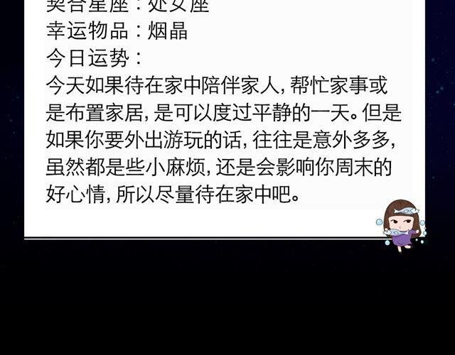 白羊大胆滴向前走啊~