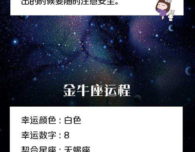 敞开心扉吧！天秤