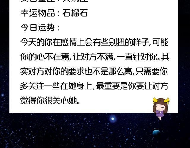 敞开心扉吧！天秤