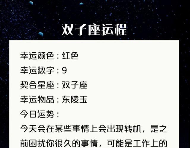 敞开心扉吧！天秤
