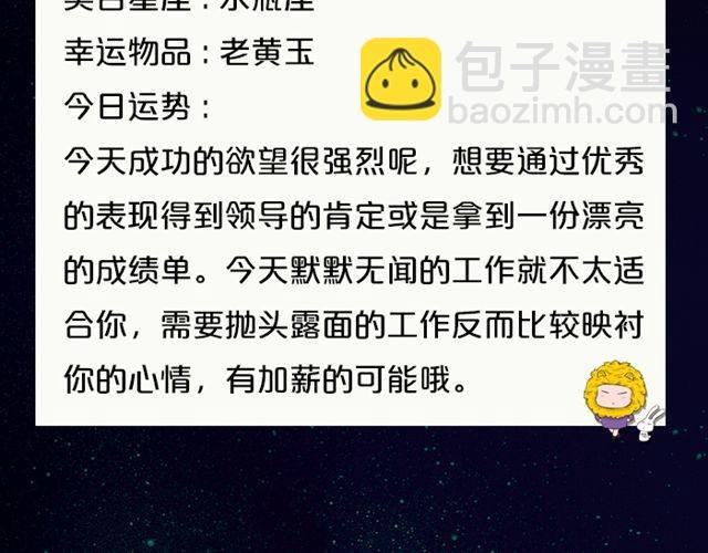 敞开心扉吧！天秤