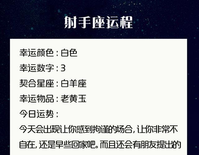敞开心扉吧！天秤