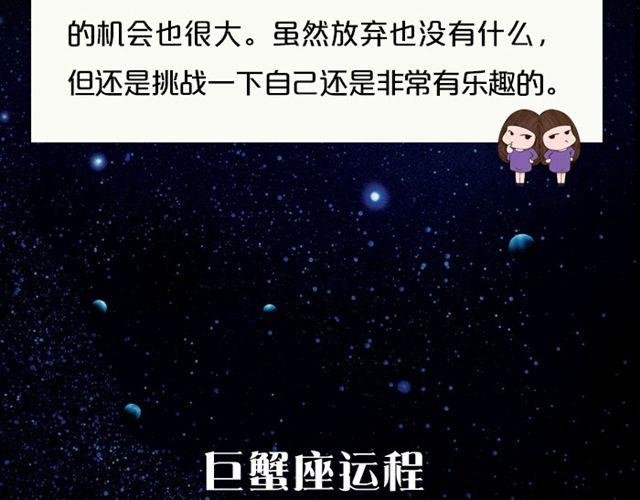 射手座的灵感来了