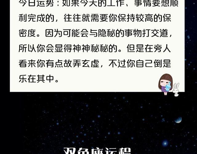 射手座的灵感来了