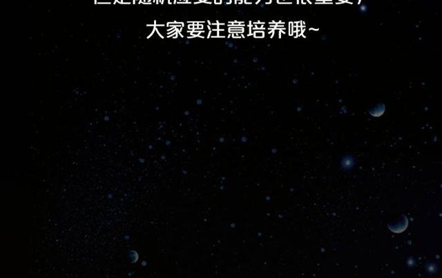 白羊小心别人非议！