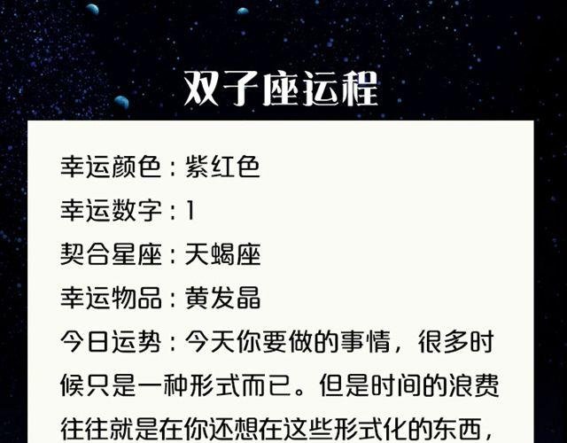 天蝎座来赚钱吧！