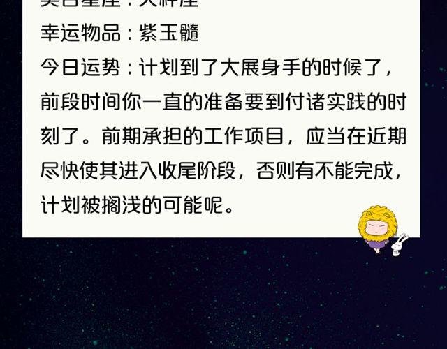 天蝎座来赚钱吧！