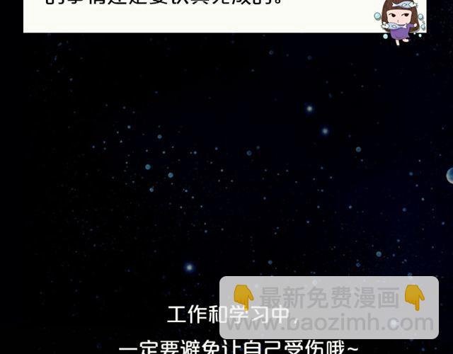 天蝎座来赚钱吧！
