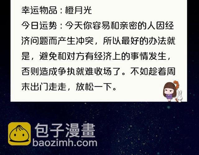 水瓶需要多加小心