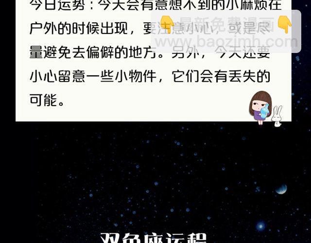 水瓶需要多加小心