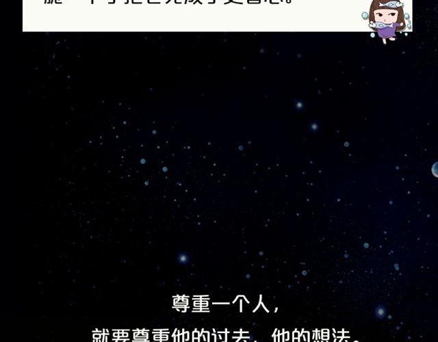 金牛座魅力指数飙升！