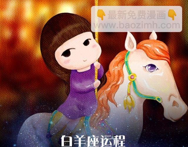 处女座今日需低调