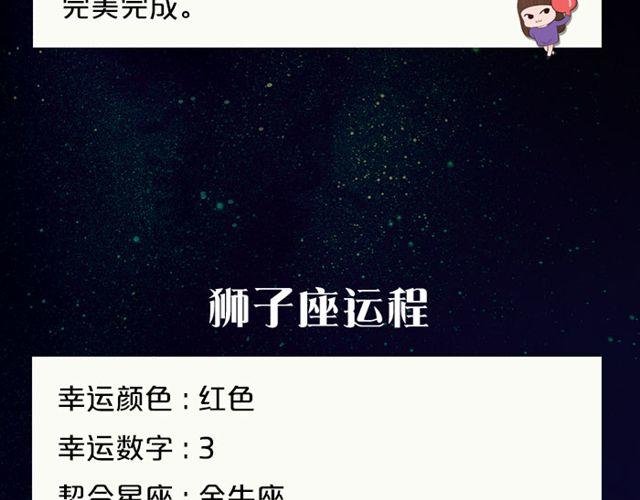 处女座今日需低调