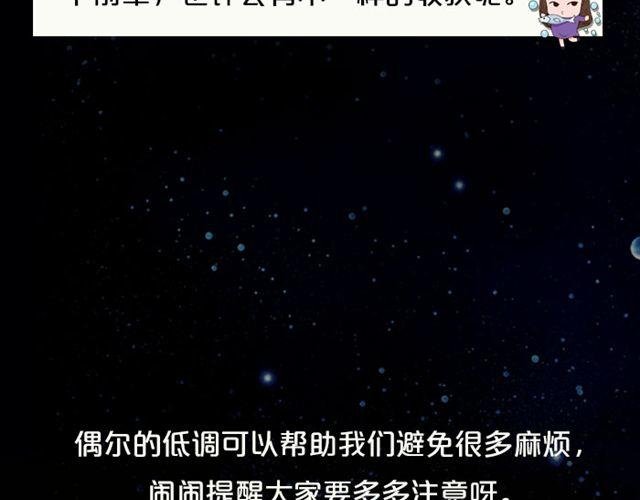 处女座今日需低调