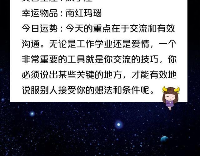 天秤座金钱交涉要慎重