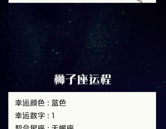 天秤座金钱交涉要慎重