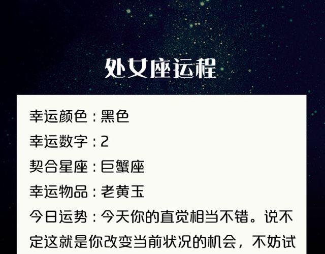 天秤座金钱交涉要慎重