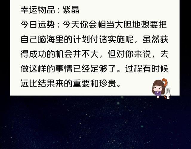 天秤座金钱交涉要慎重