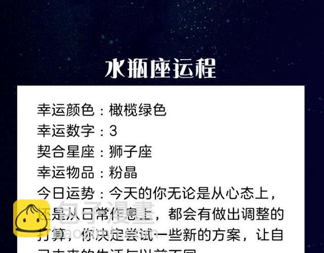 天秤会遇到奇怪的人