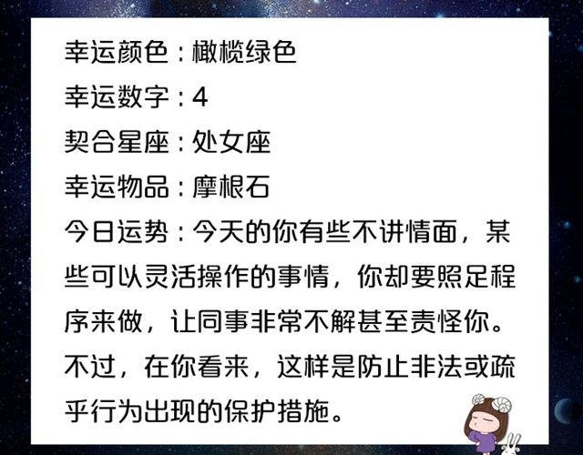 双鱼要有充分的休息