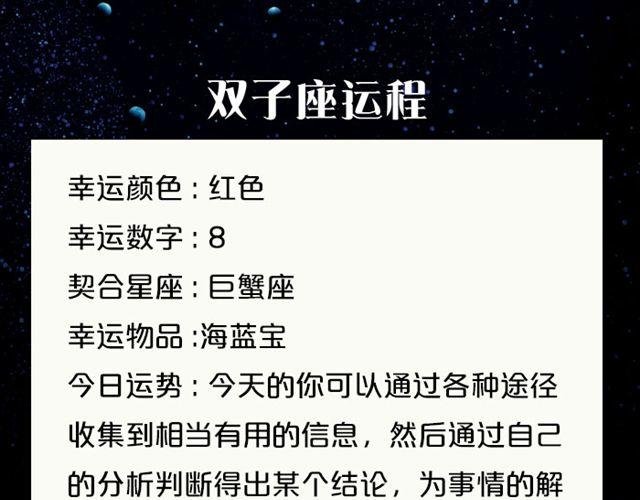 双鱼要有充分的休息