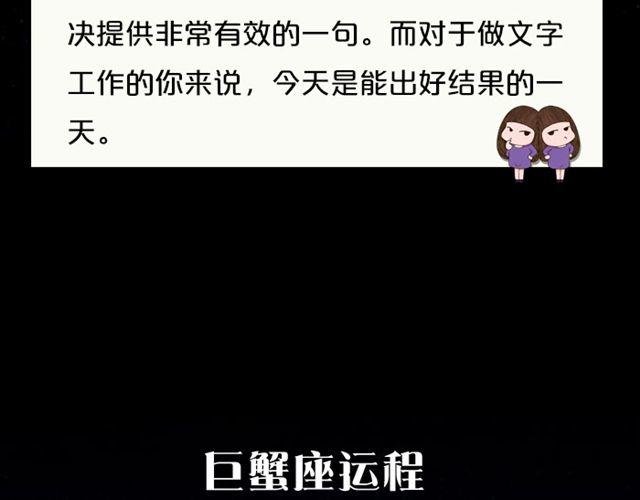 双鱼要有充分的休息
